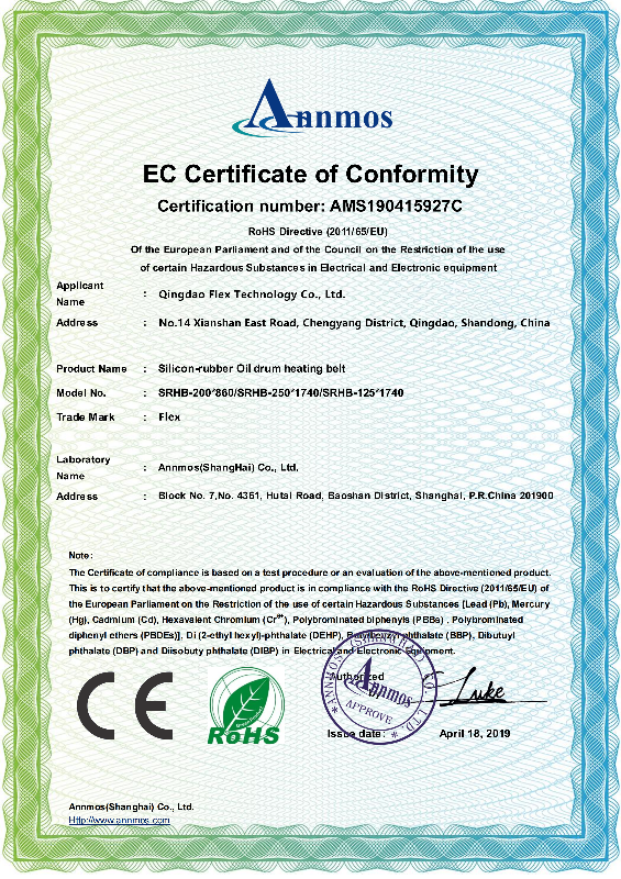 CE Compliance mark